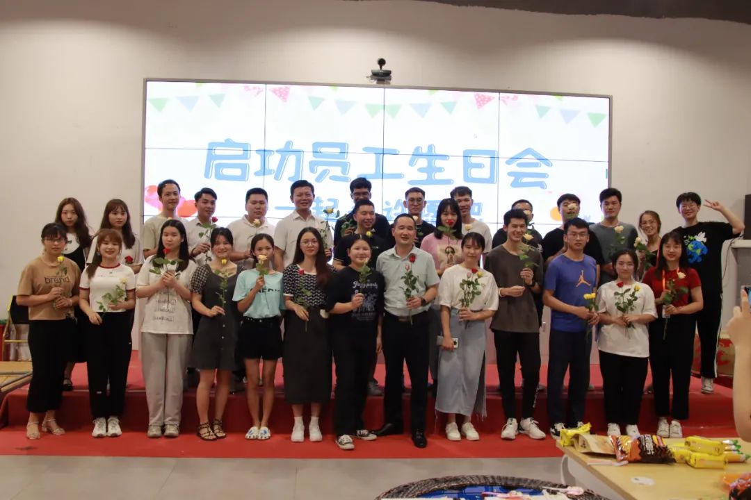 【一岁一礼·一寸欢喜】云顶国际官网入口员工生日会圆满结束！