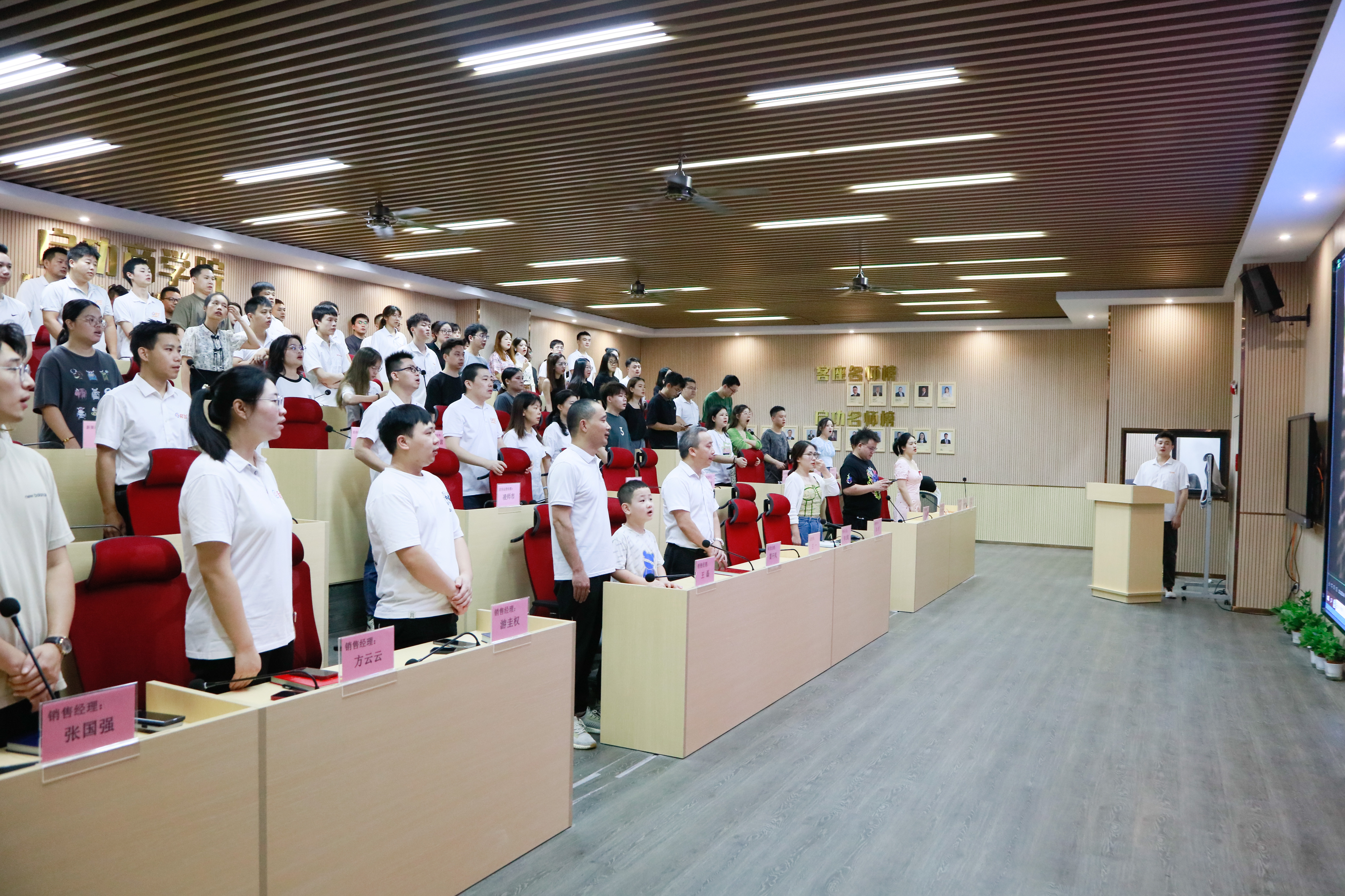 8月14日云顶国际官网入口早会报道