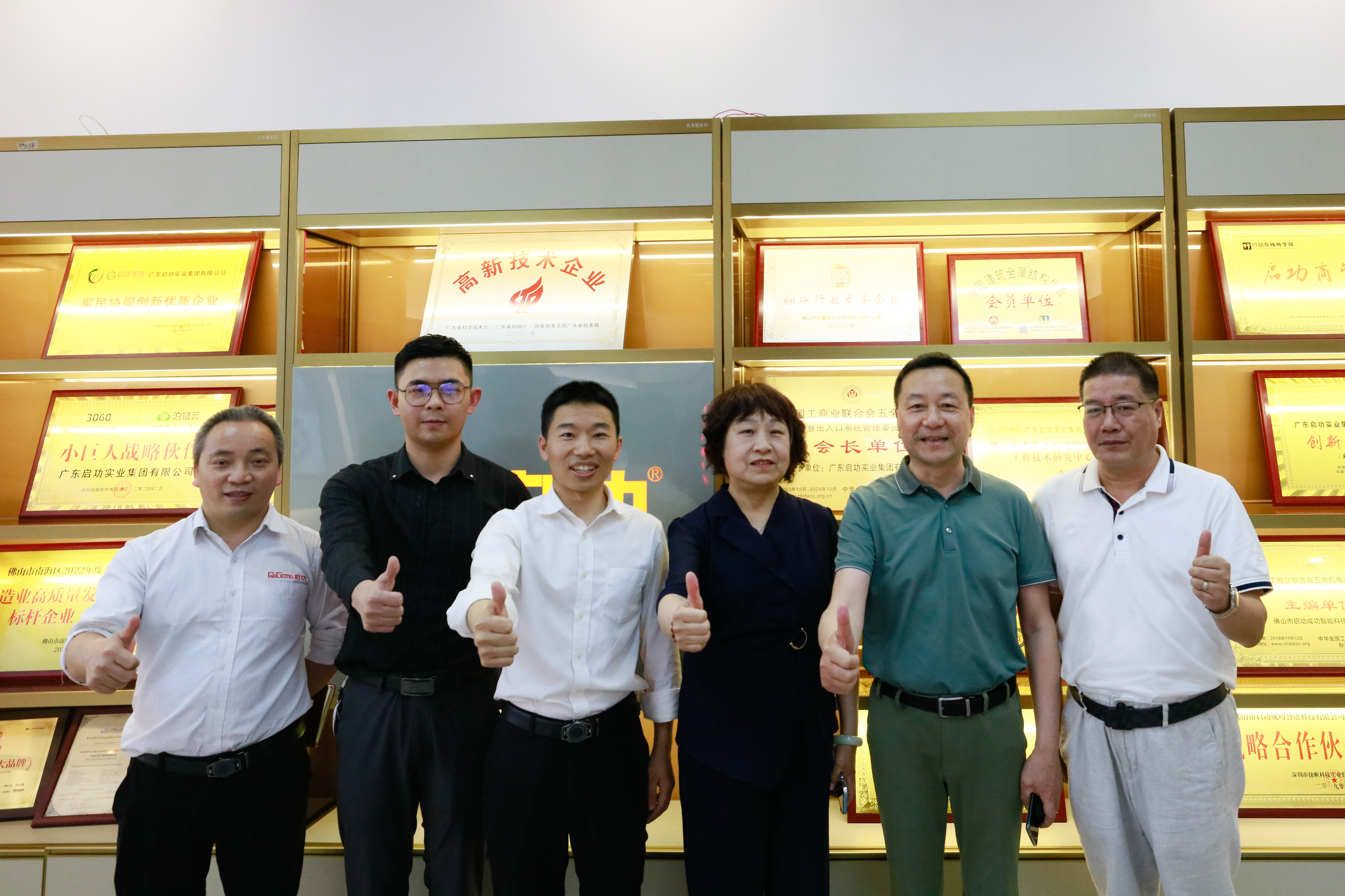 热烈欢迎全国工商联五金机电建筑五金门窗幕墙委员会秘书长莅临云顶国际官网入口指导！