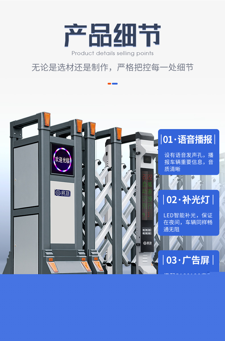 CP吉祥三代自营详情页_09.jpg