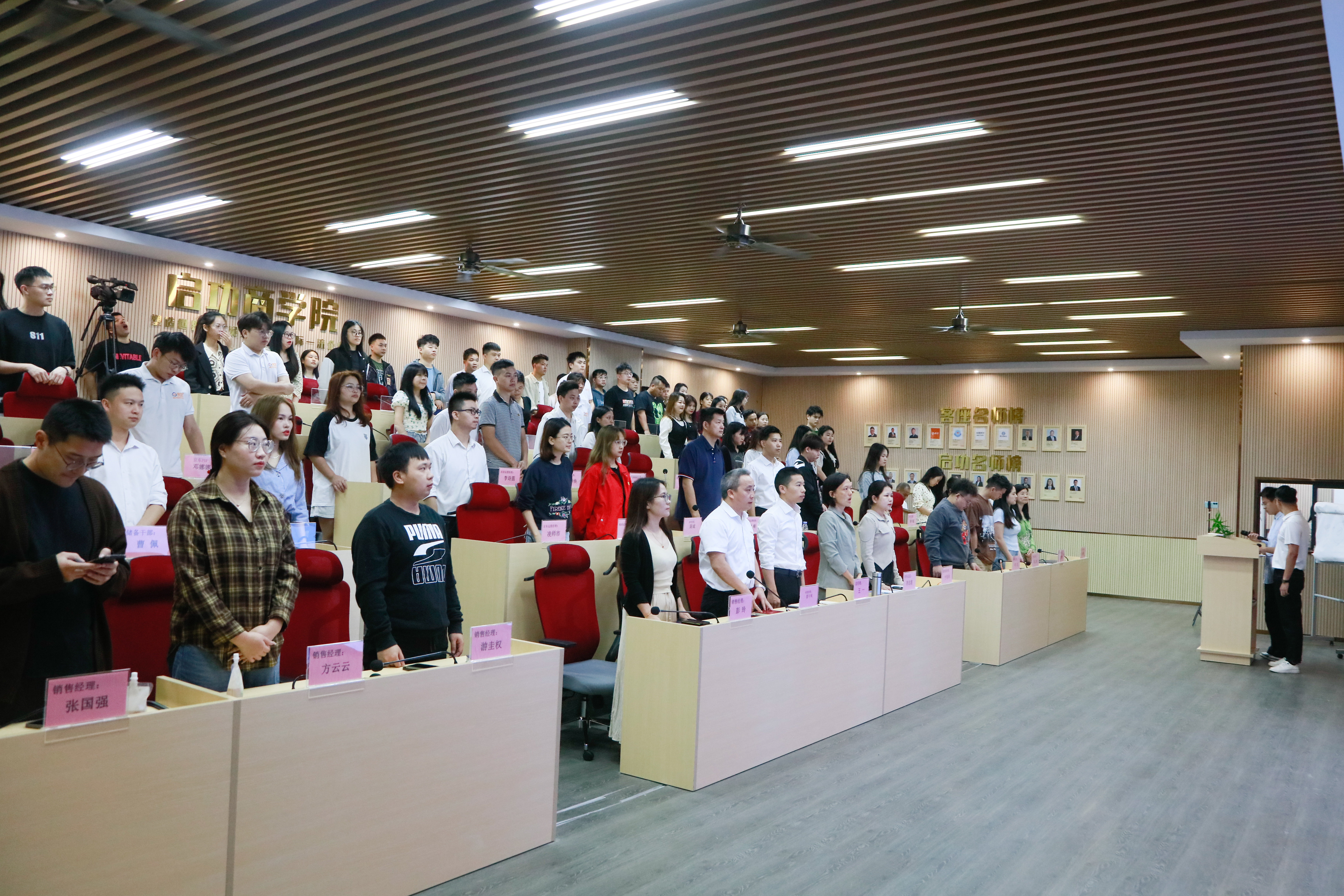 10月9日|云顶国际官网入口周一早会