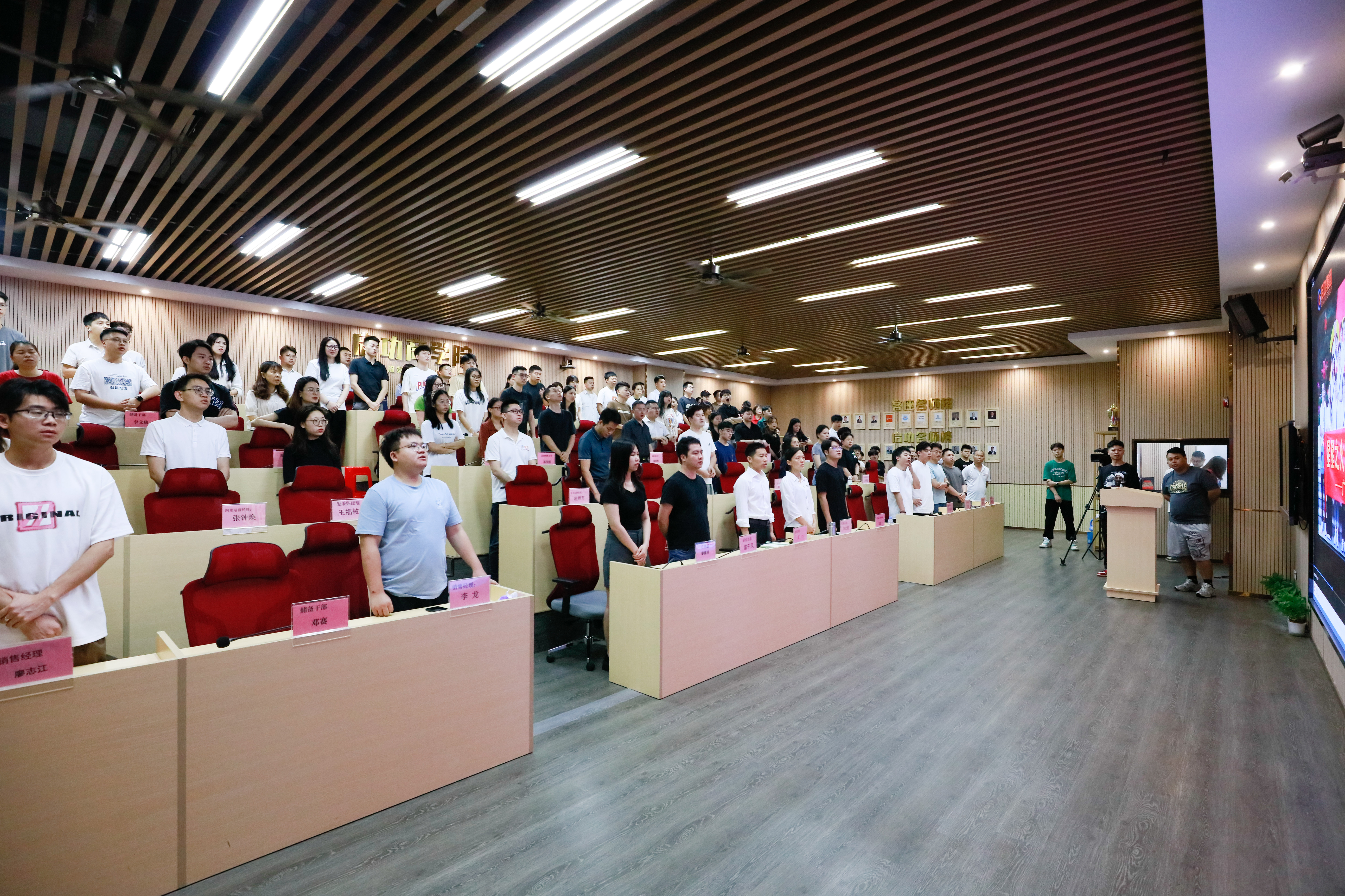 5月6日 | 云顶国际官网入口早会报道