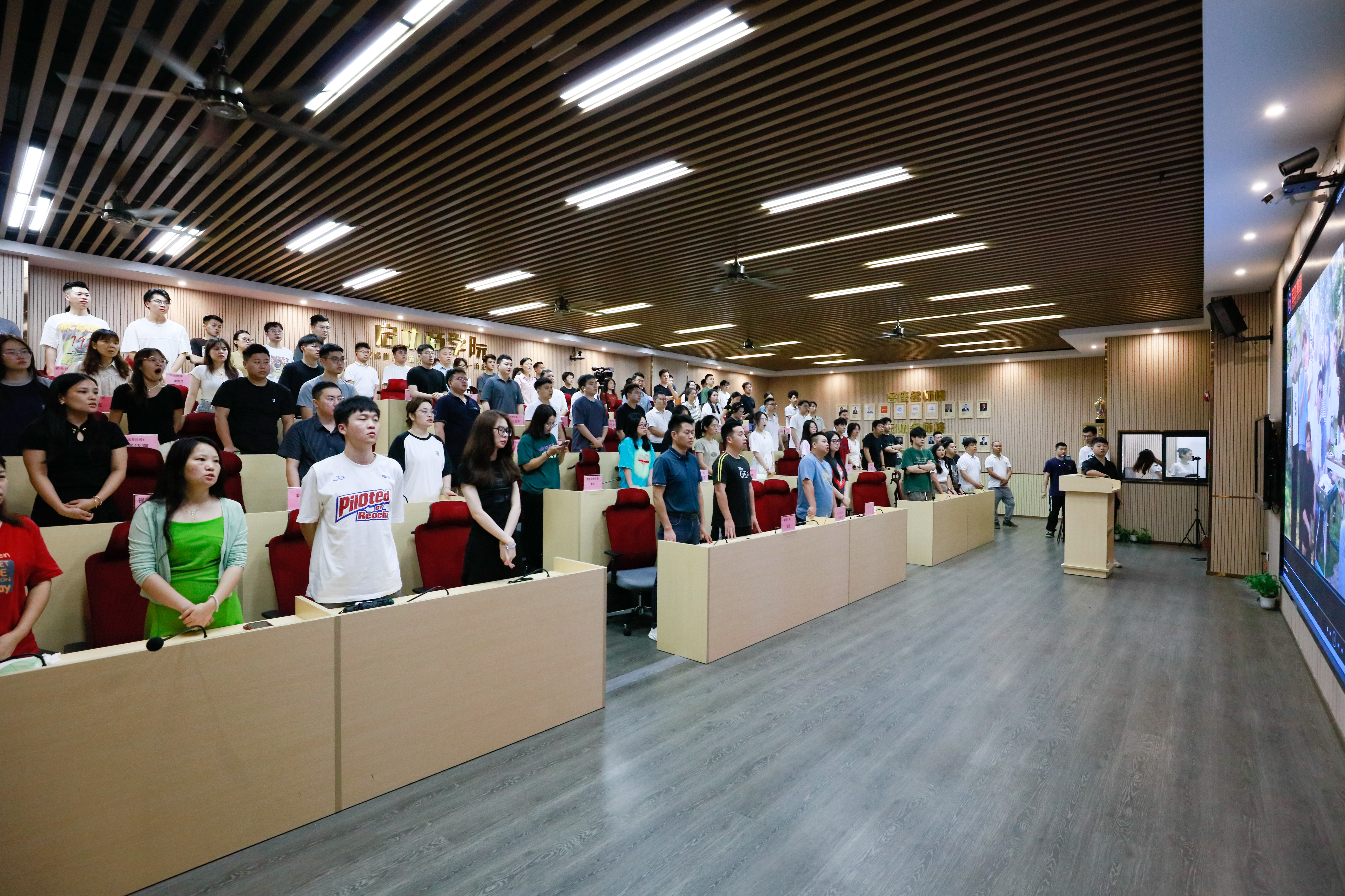 6月11日 | 云顶国际官网入口早会报道