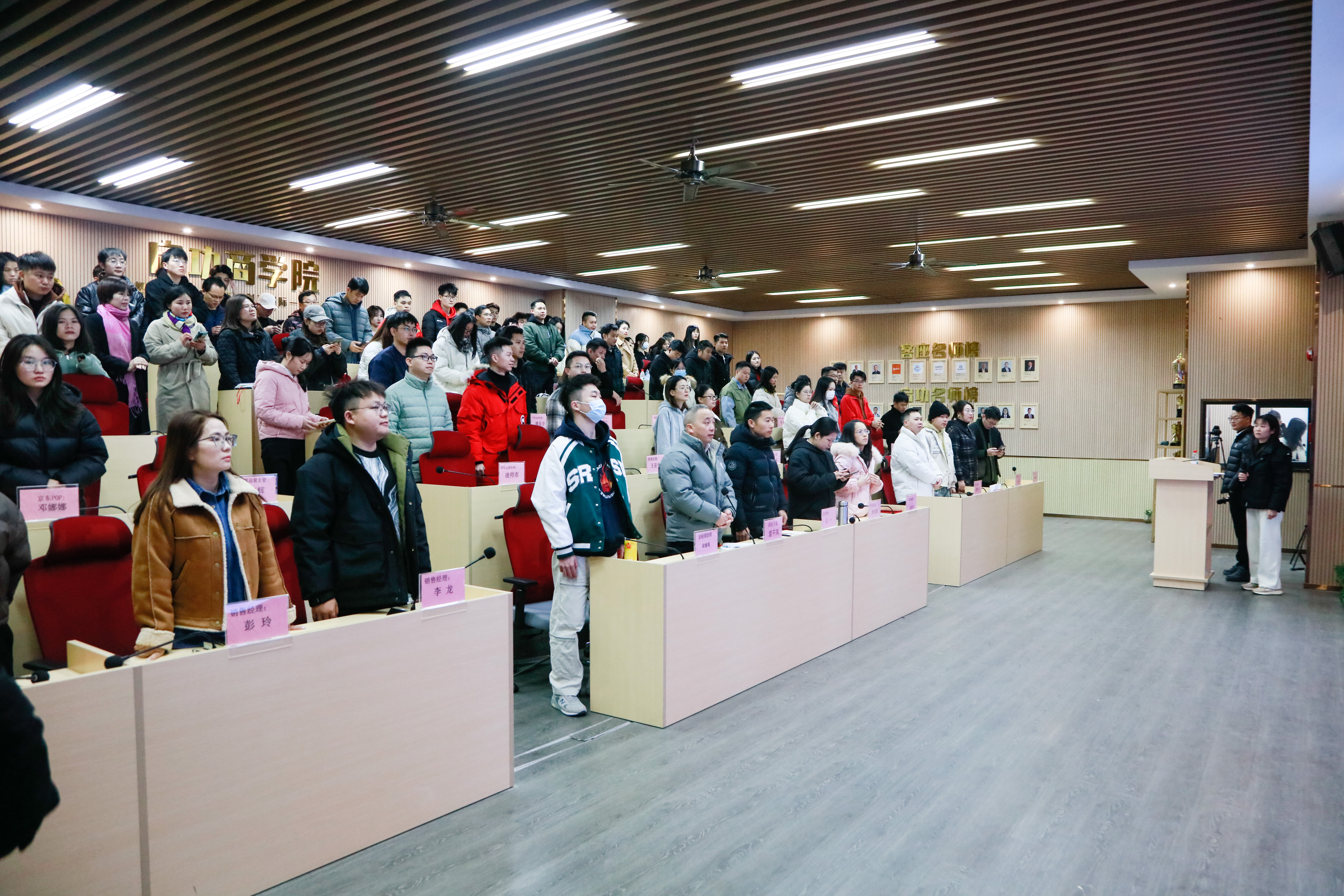 12 月 25 日 | 云顶国际官网入口早会报道