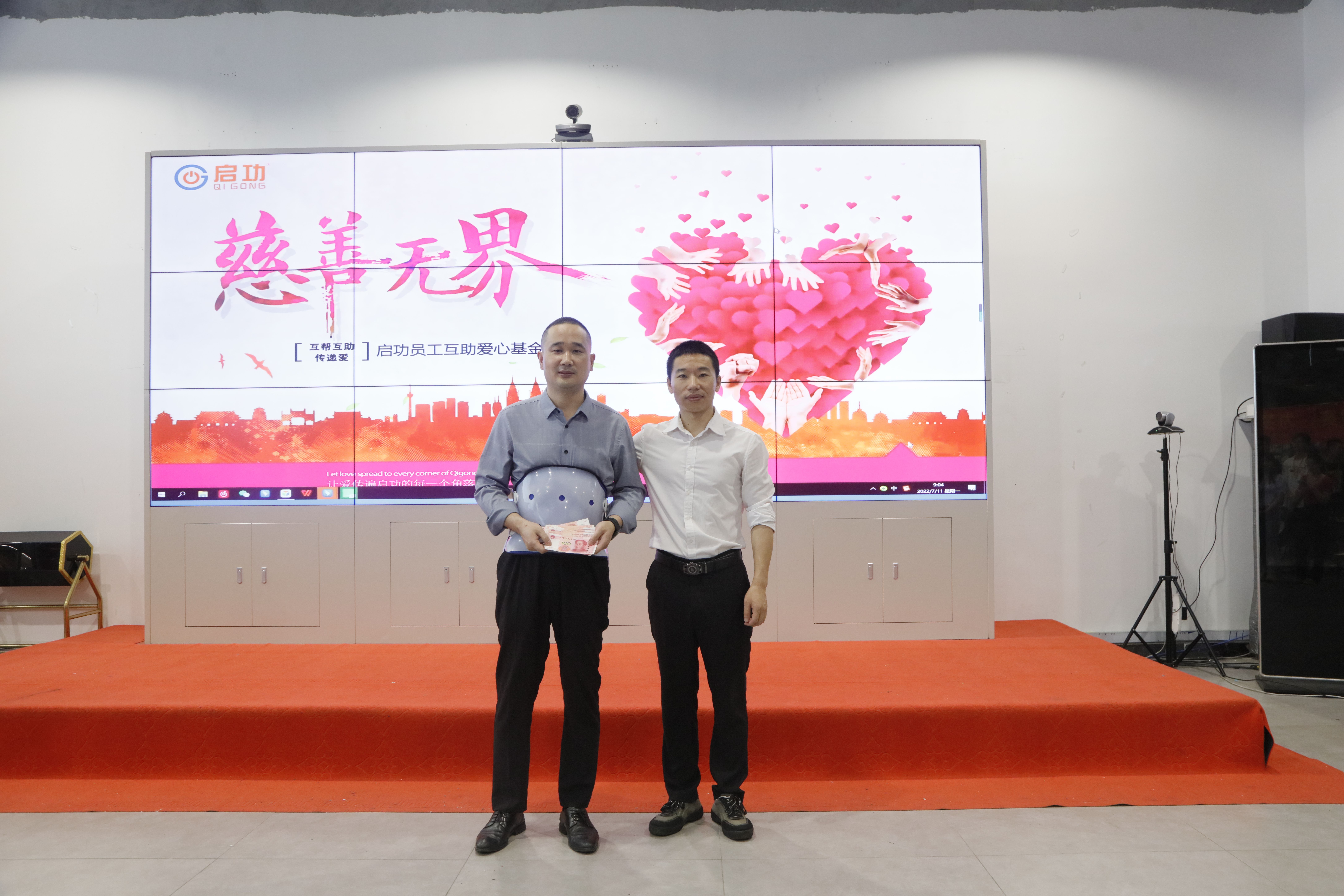 云顶国际官网入口 | 聚小力筑大爱，直击云顶国际yd888首笔爱心互助金发放现场