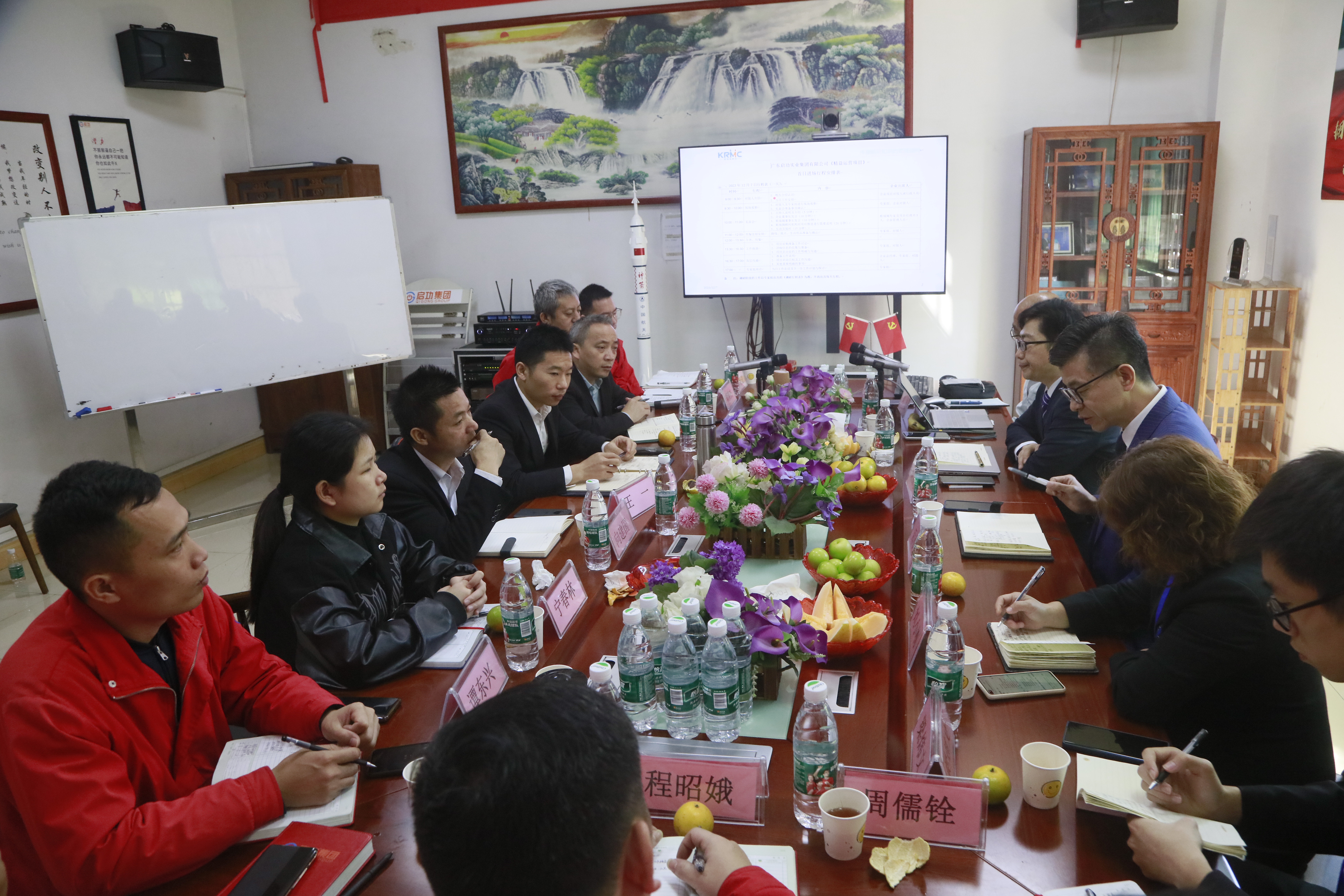 云顶国际官方网站精益运营项目见面会顺利召开！