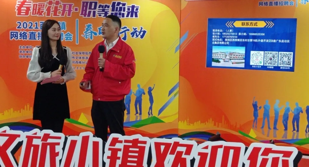 防患于未然，云顶国际官网入口西樵生产基地总部消防安全培训演练圆满结束！
