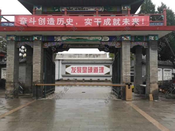 云顶国际yd888道闸系列产品介绍（二）