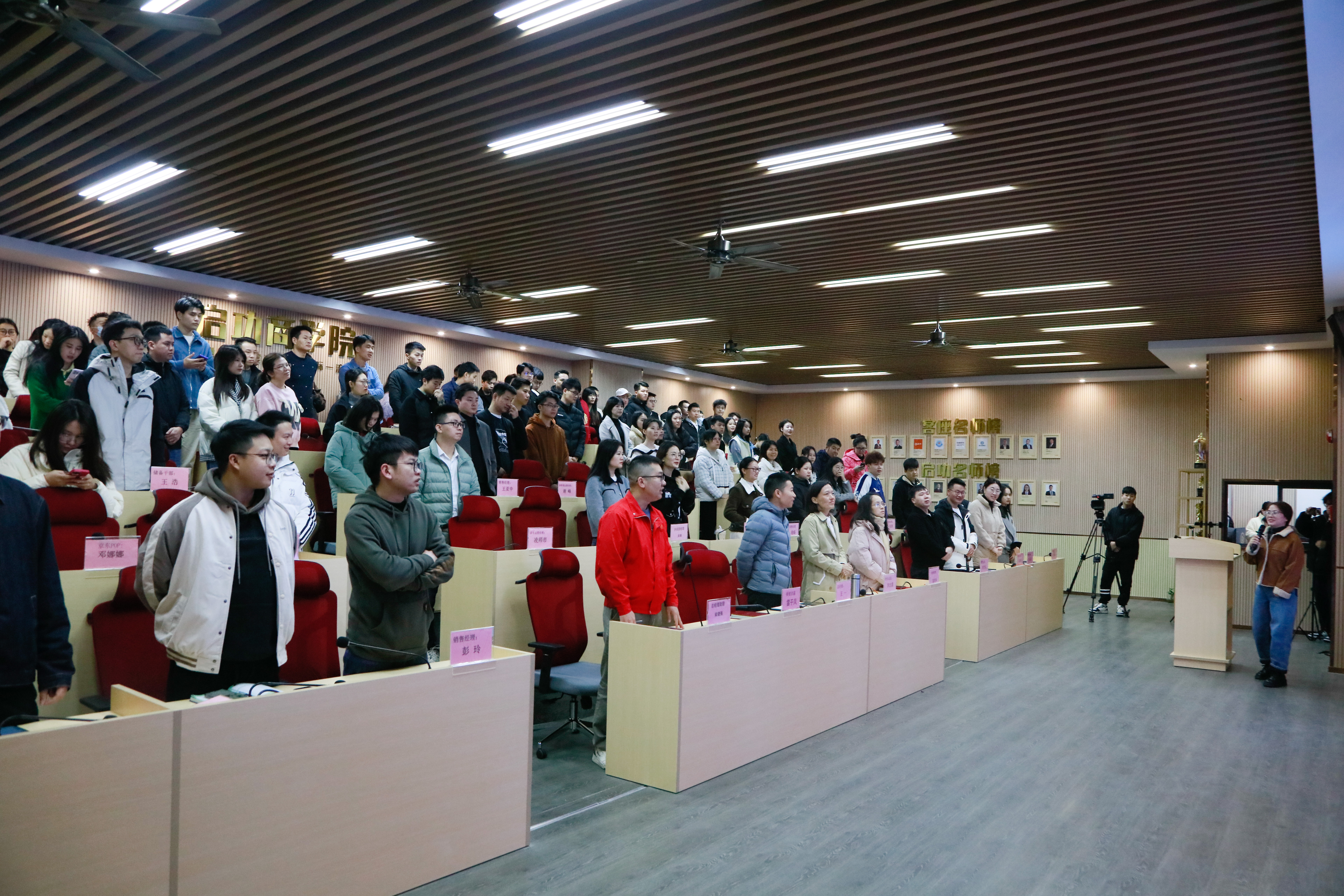 12月18 日 | 云顶国际官网入口早会报道