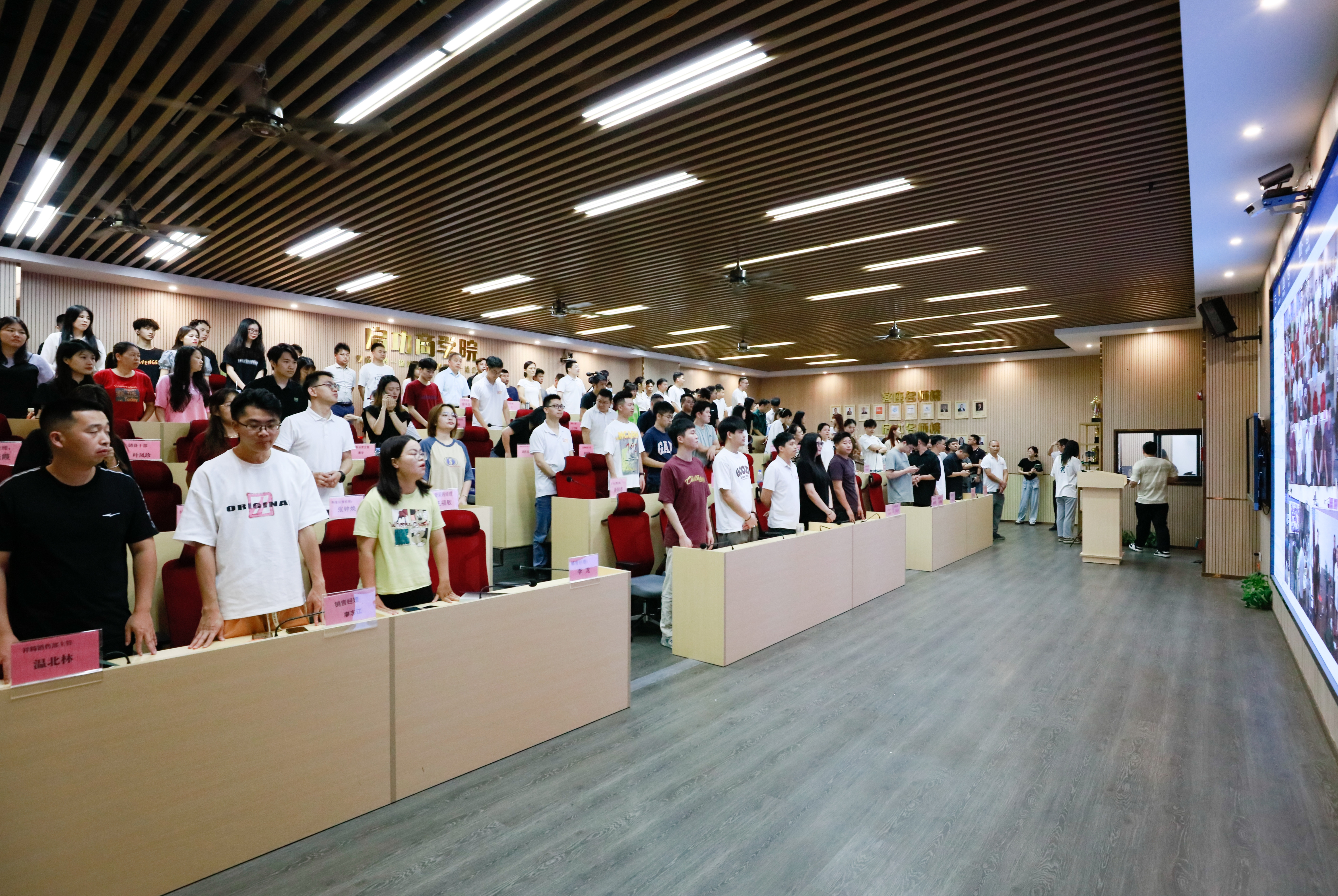 5月27日 | 云顶国际官网入口早会报道