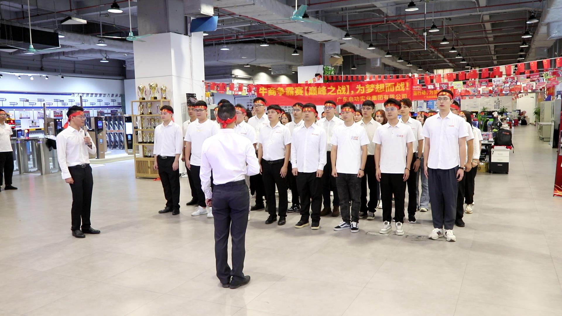 全体动员，云顶国际官网入口第二届王者争霸赛正式启动！