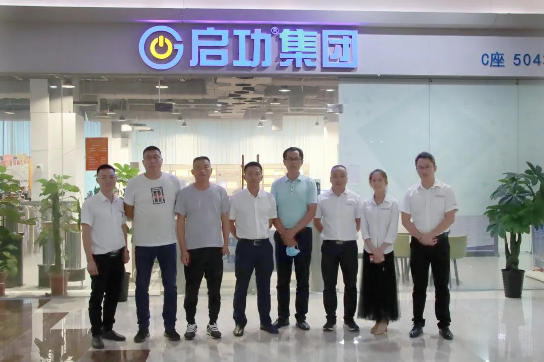 热烈欢迎天门市人民政府领导莅临云顶国际官网入口考察指导！