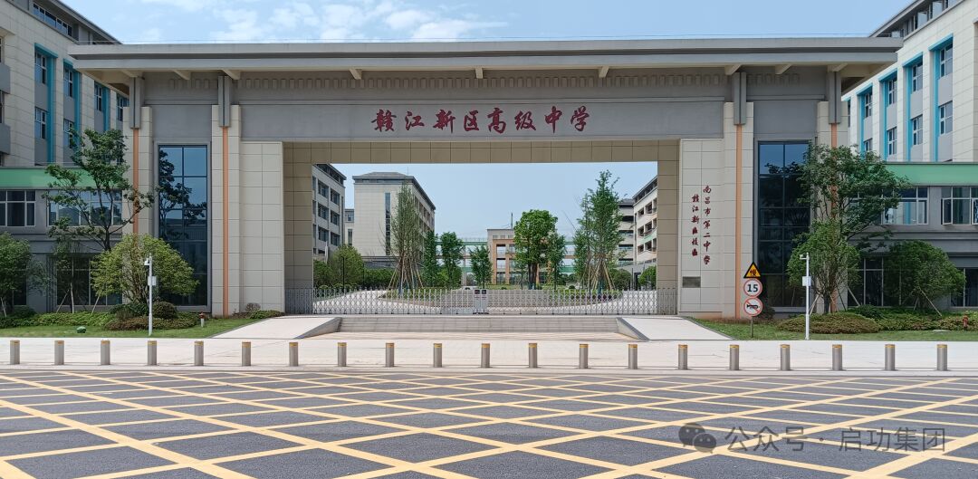 打造安全校园，云顶国际yd888升降柱为学生保驾护航！