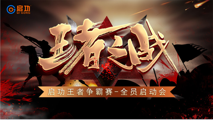 云顶国际官网入口 ●【王者争霸赛巅峰之战】