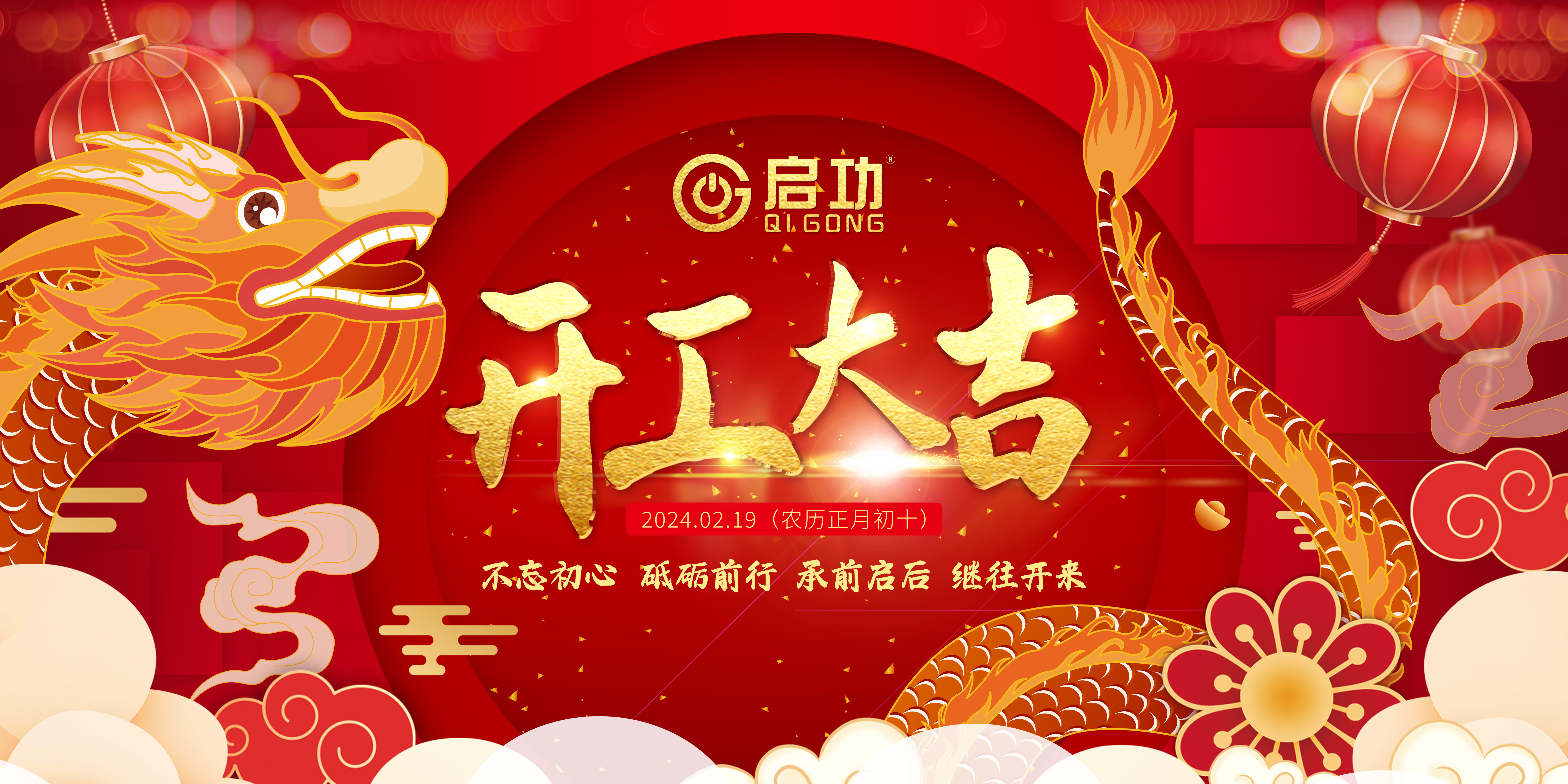 开工大吉 | 云顶国际官网入口各公司开工报道！